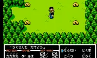 Radia Senki – Reimei Hen (Japan)