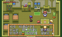 Ragnacenty (Korea)