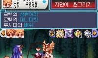 Ragnarok DS (Korea)