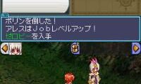Ragnarok Online DS (Japan)
