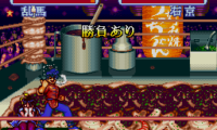 Ranma 1-2 – Bakuretsu Rantou Hen (Japan)