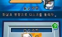 Rayman – Yeopgitokki – TV Party (Korea)