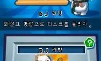 Rayman – Yeopgitokki – TV Party (Korea)
