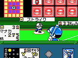 Real Pro Yakyuu! – Central League Hen (Japan)