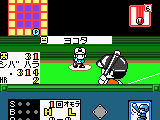 Real Pro Yakyuu! – Pacific League Hen (Japan)