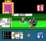 Real Pro Yakyuu! – Pacific League Hen (Japan)