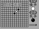 Renju Club (Japan)