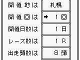 Rentaiou (Japan)