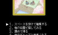 Res Arcana – Diana Rei – Uranai no Meikyuu (Japan)