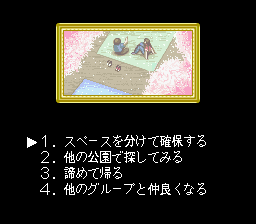 Res Arcana – Diana Rei – Uranai no Meikyuu (Japan)