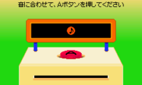 Rhythm Tengoku (J)(WRG)
