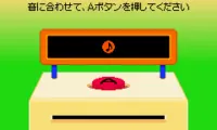 Rhythm Tengoku (J)(WRG)