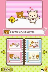 Rilakkuma Rhythm – Mattari Kibun de Dararan Ran (Japan)