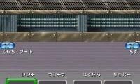 Robots (Japan)