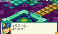 Rockman EXE 4.5 Real Operation (J)(Independent)
