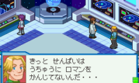 RockMan EXE 4 Tournament Blue Moon (J)(Eurasia)