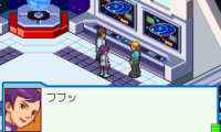 RockMan EXE 4 Tournament Red Sun (J)(Eurasia)