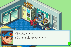Rockman EXE 5 – Team of Blues (J)(Caravan)