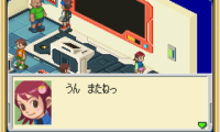 Rockman EXE Battlechip GP (J)(Eurasia)
