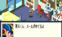 Rockman EXE N1 Battle SWJ-CPCC01 (J)