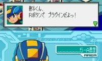 Rockman EXE – Operate Shooting Star (Japan)