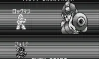 Rockman &amp; Forte – Mirai Kara no Chousen Sha (J) [M][!]