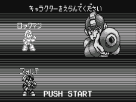 Rockman & Forte – Mirai Kara no Chousen Sha (J) [M][!]