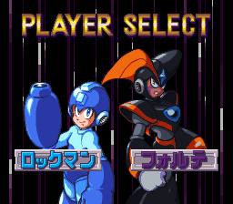 Rockman & Forte – Multiple Equipment