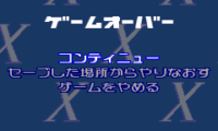 Rockman Zero 3 Original X
