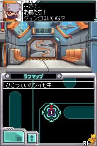 Rockman ZX – Advent (Japan)