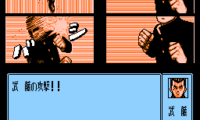 Rokudenashi Blues (Japan)