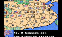 Romance of the Three Kingdoms II (USA)