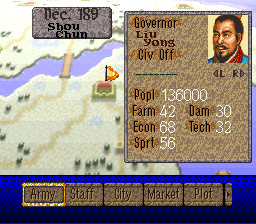 Romance of the Three Kingdoms IV – Wall of Fire (USA)