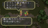 Romancing Sa-Ga 3 (Japan)