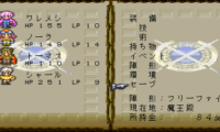 Romancing Sa-Ga 3 (Japan) (Rev A)