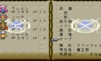 Romancing Sa-Ga 3 (Japan) (Rev A)