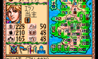 Royal Blood (Japan)