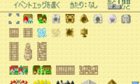RPG Tsukuru Advance (J)(Mugs)
