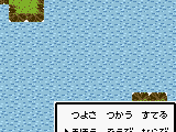 RPG Tsukuru GB (Japan)