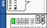 Ryoukiki Exercise – Riron no Migite to Kansei no Hidarite (Japan)