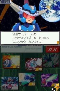 Ryuusei no Rockman 3 – Black Ace (Japan) (Rev 1)