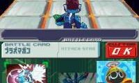 Ryuusei no Rockman 3 – Red Joker (Japan) (Rev 1)