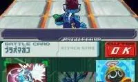 Ryuusei no Rockman 3 – Red Joker (Japan) (Rev 1)