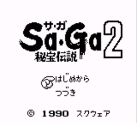 Sa-Ga 2 – Hihou Densetsu (Japan) (Rev A)