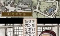 Saga no Gabai Baachan DS (Japan)