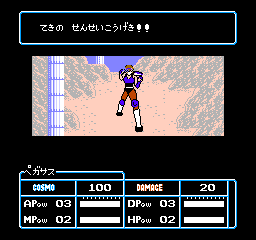 Saint Seiya – Ougon Densetsu (Japan)