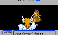 Saint Seiya – Ougon Densetsu Kanketsu Hen (Japan)