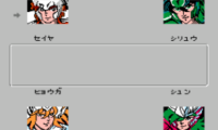 Saint Seiya – Ougon Densetsu Kanketsu Hen (Japan) (Beta)