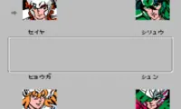 Saint Seiya – Ougon Densetsu Kanketsu Hen (Japan) (Beta)