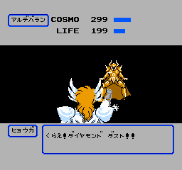 Saint Seiya – Ougon Densetsu Kanketsu Hen (Japan)